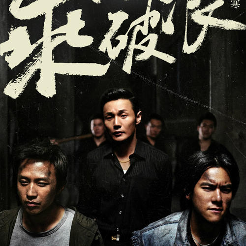 艾莫斯圣经学院毕业证电子图